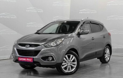 Hyundai ix35 I рестайлинг, 2011 год, 1 480 000 рублей, 1 фотография
