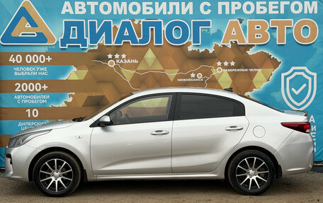KIA Rio IV, 2017 год, 980 000 рублей, 8 фотография