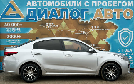 KIA Rio IV, 2017 год, 980 000 рублей, 2 фотография