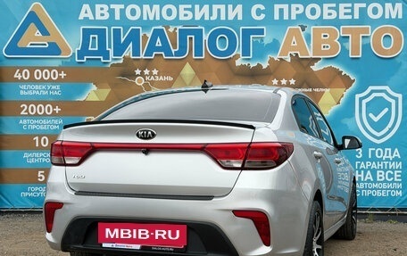 KIA Rio IV, 2017 год, 980 000 рублей, 3 фотография