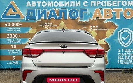 KIA Rio IV, 2017 год, 980 000 рублей, 5 фотография