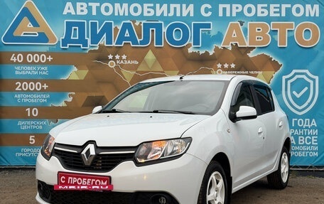 Renault Sandero II рестайлинг, 2014 год, 689 000 рублей, 9 фотография