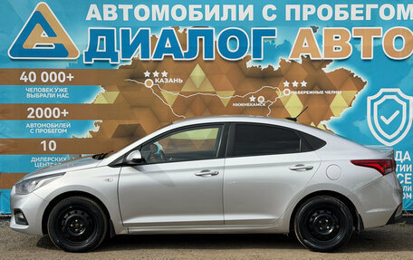 Hyundai Solaris II рестайлинг, 2019 год, 1 220 000 рублей, 8 фотография