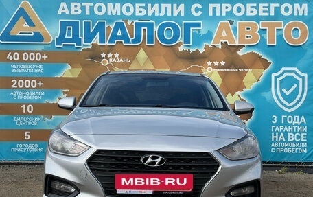 Hyundai Solaris II рестайлинг, 2019 год, 1 220 000 рублей, 11 фотография