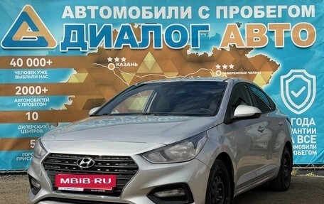 Hyundai Solaris II рестайлинг, 2019 год, 1 220 000 рублей, 9 фотография