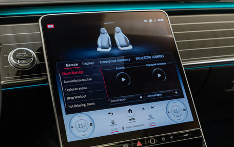 Mercedes-Benz S-Класс, 2023 год, 17 700 000 рублей, 17 фотография