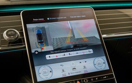 Mercedes-Benz S-Класс, 2023 год, 17 700 000 рублей, 19 фотография