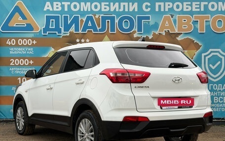 Hyundai Creta I рестайлинг, 2020 год, 1 990 000 рублей, 6 фотография