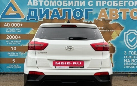 Hyundai Creta I рестайлинг, 2020 год, 1 990 000 рублей, 5 фотография