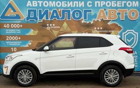 Hyundai Creta I рестайлинг, 2020 год, 1 990 000 рублей, 8 фотография