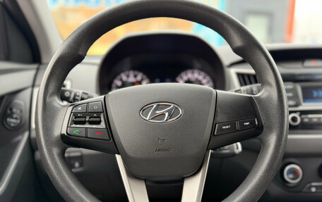 Hyundai Creta I рестайлинг, 2020 год, 1 990 000 рублей, 16 фотография