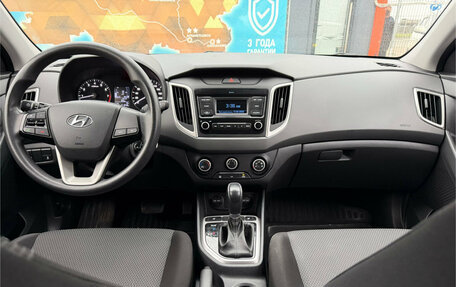 Hyundai Creta I рестайлинг, 2020 год, 1 990 000 рублей, 23 фотография