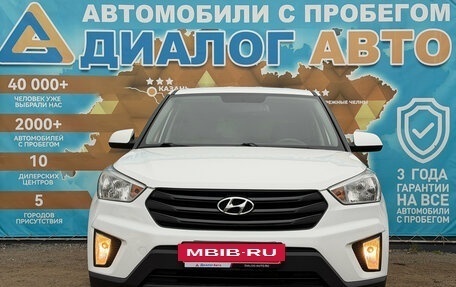 Hyundai Creta I рестайлинг, 2020 год, 1 990 000 рублей, 11 фотография