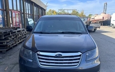 Subaru Tribeca I рестайлинг, 2008 год, 882 590 рублей, 1 фотография