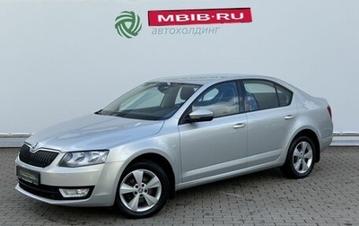 Skoda Octavia, 2014 год, 1 430 000 рублей, 1 фотография
