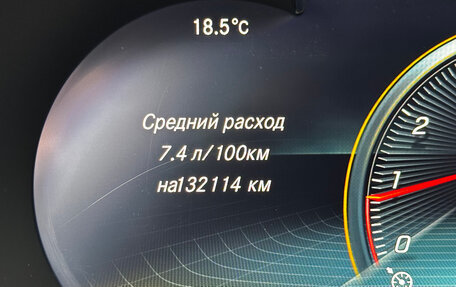 Mercedes-Benz C-Класс, 2019 год, 3 600 000 рублей, 11 фотография