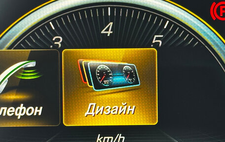 Mercedes-Benz C-Класс, 2019 год, 3 600 000 рублей, 25 фотография
