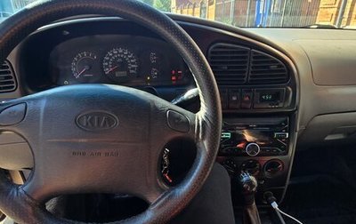 KIA Spectra II (LD), 2007 год, 270 000 рублей, 1 фотография