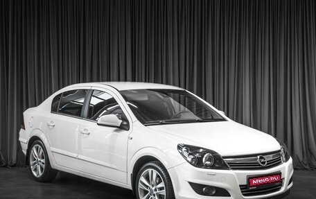 Opel Astra H, 2013 год, 529 000 рублей, 1 фотография