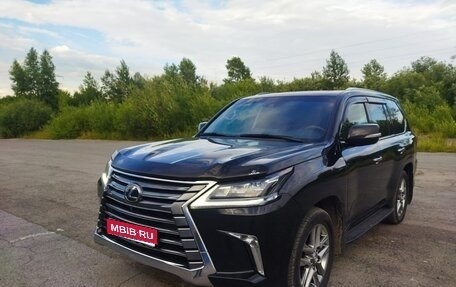 Lexus LX III, 2018 год, 8 500 000 рублей, 1 фотография