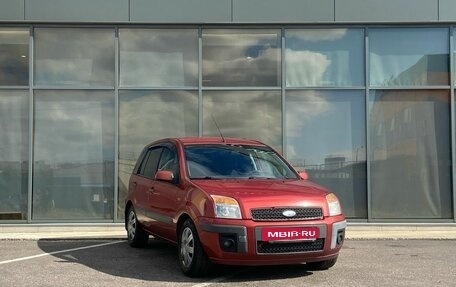 Ford Fusion I, 2008 год, 285 000 рублей, 2 фотография