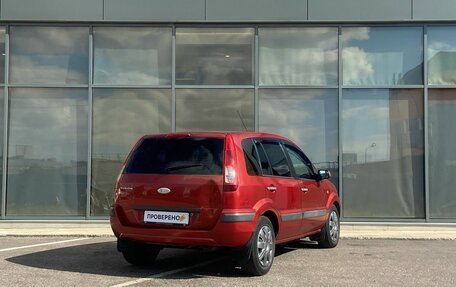 Ford Fusion I, 2008 год, 285 000 рублей, 4 фотография