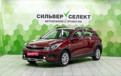 KIA Rio IV, 2017 год, 1 450 000 рублей, 1 фотография