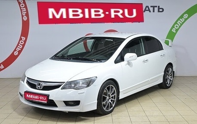 Honda Civic IX, 2011 год, 850 000 рублей, 1 фотография
