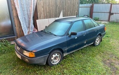 Audi 80, 1989 год, 100 000 рублей, 1 фотография