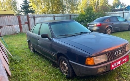 Audi 80, 1989 год, 100 000 рублей, 3 фотография