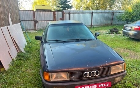 Audi 80, 1989 год, 100 000 рублей, 2 фотография