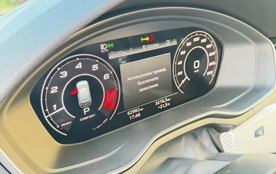 Audi RS 4, 2021 год, 8 500 000 рублей, 1 фотография