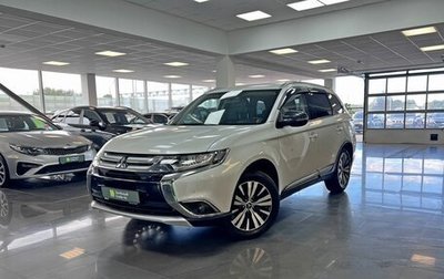 Mitsubishi Outlander III рестайлинг 3, 2016 год, 1 795 000 рублей, 1 фотография