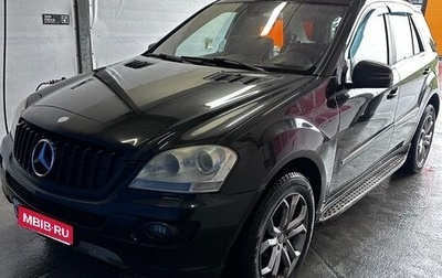 Mercedes-Benz M-Класс, 2008 год, 710 000 рублей, 1 фотография