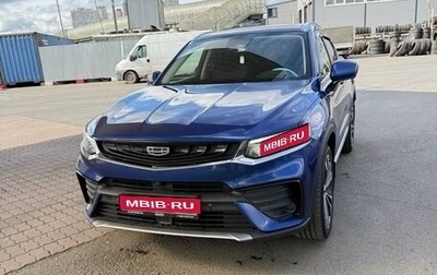 Geely Tugella FY11, 2021 год, 2 550 000 рублей, 1 фотография
