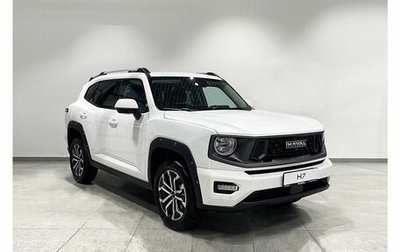 Haval H7, 2026 год, 4 199 000 рублей, 1 фотография