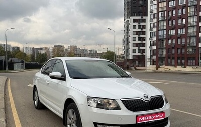 Skoda Octavia, 2016 год, 1 379 000 рублей, 1 фотография