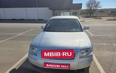 Volkswagen Passat B5+ рестайлинг, 2002 год, 550 000 рублей, 1 фотография