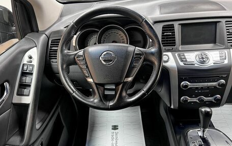 Nissan Murano, 2009 год, 1 195 000 рублей, 11 фотография