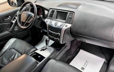 Nissan Murano, 2009 год, 1 195 000 рублей, 13 фотография