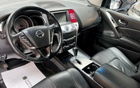 Nissan Murano, 2009 год, 1 195 000 рублей, 8 фотография