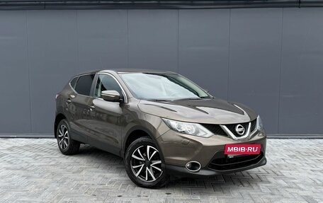 Nissan Qashqai, 2014 год, 1 495 000 рублей, 5 фотография