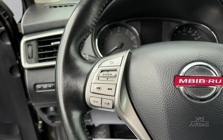 Nissan Qashqai, 2014 год, 1 495 000 рублей, 15 фотография
