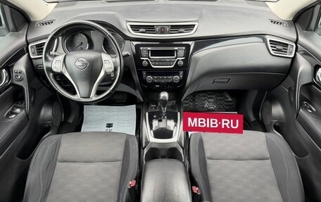 Nissan Qashqai, 2014 год, 1 495 000 рублей, 10 фотография