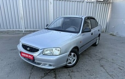Hyundai Accent II, 2008 год, 333 000 рублей, 1 фотография