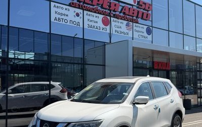 Nissan X-Trail, 2026 год, 2 599 000 рублей, 1 фотография