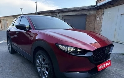 Mazda CX-30 I, 2021 год, 1 600 000 рублей, 1 фотография
