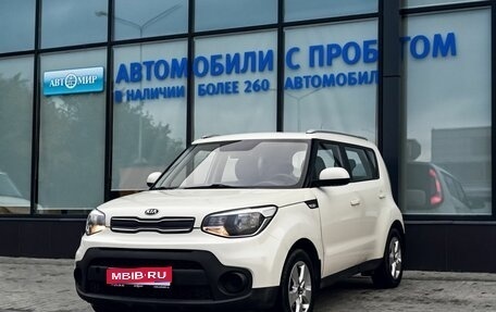 KIA Soul II рестайлинг, 2017 год, 1 469 000 рублей, 1 фотография