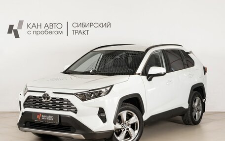 Toyota RAV4, 2020 год, 2 857 000 рублей, 1 фотография