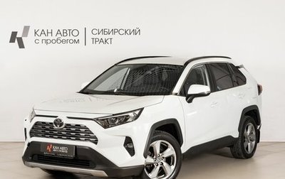 Toyota RAV4, 2020 год, 2 857 000 рублей, 1 фотография